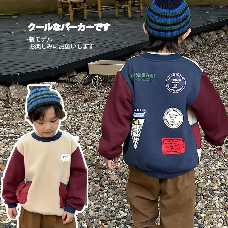 【7294】儿童春秋拼接加绒卫衣