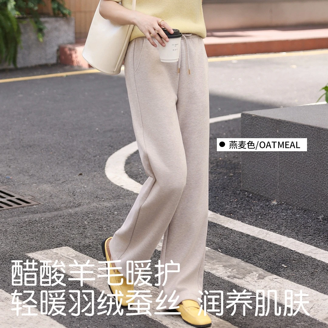 BONAS/宝娜斯秋冬新款休闲宽松女王阔腿高腰保暖气质直筒裤女9835