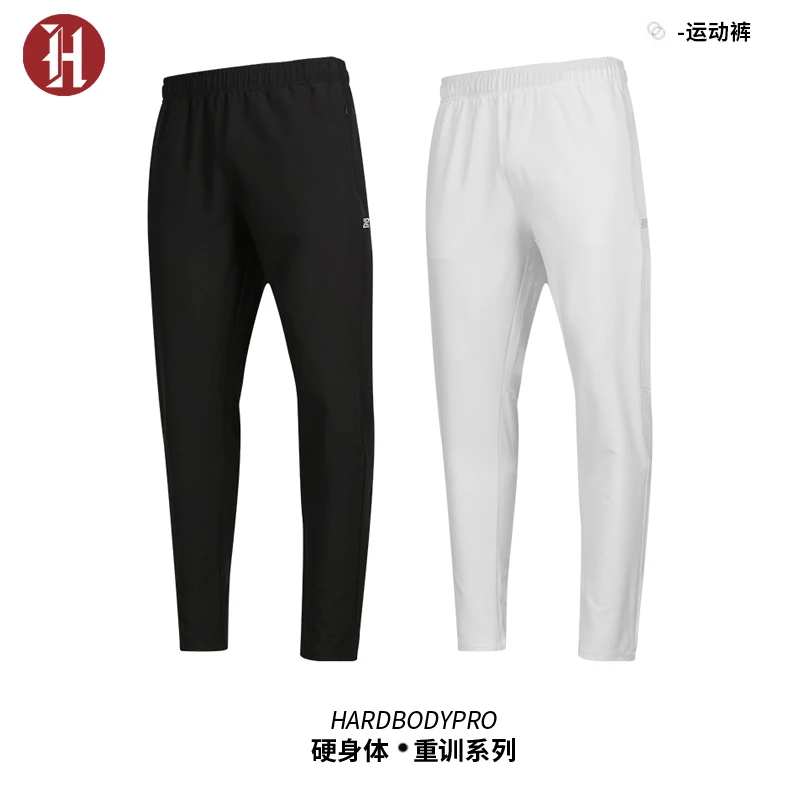hardbodypro 运动长裤男春秋款宽松速干束脚收脚裤休闲跑步健身裤