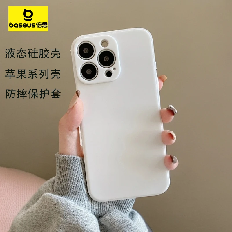 99新 Baseus/倍思 苹果系列液态硅胶手机壳iPhone13/14全包防摔