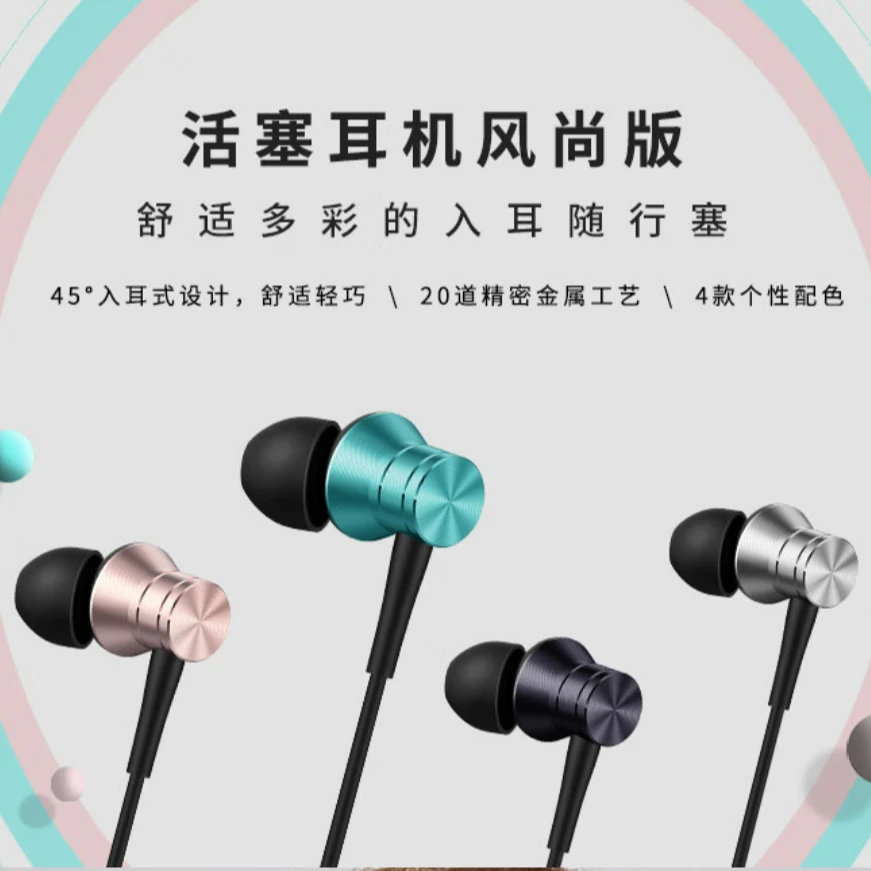 99新 1MORE/万魔 活塞耳机有线耳机入重低音线控带麦克风3.5mm