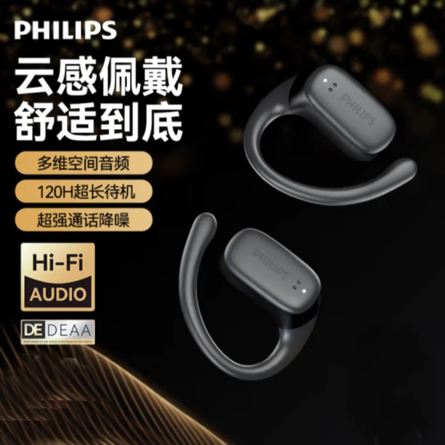 99新 Philips/飞利浦  TAT3708挂耳式蓝牙耳机2024新款气骨传导