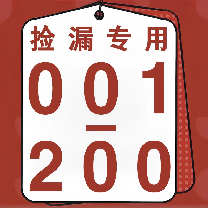 新老版书教辅小学中学123456789年级 课外书微瑕书