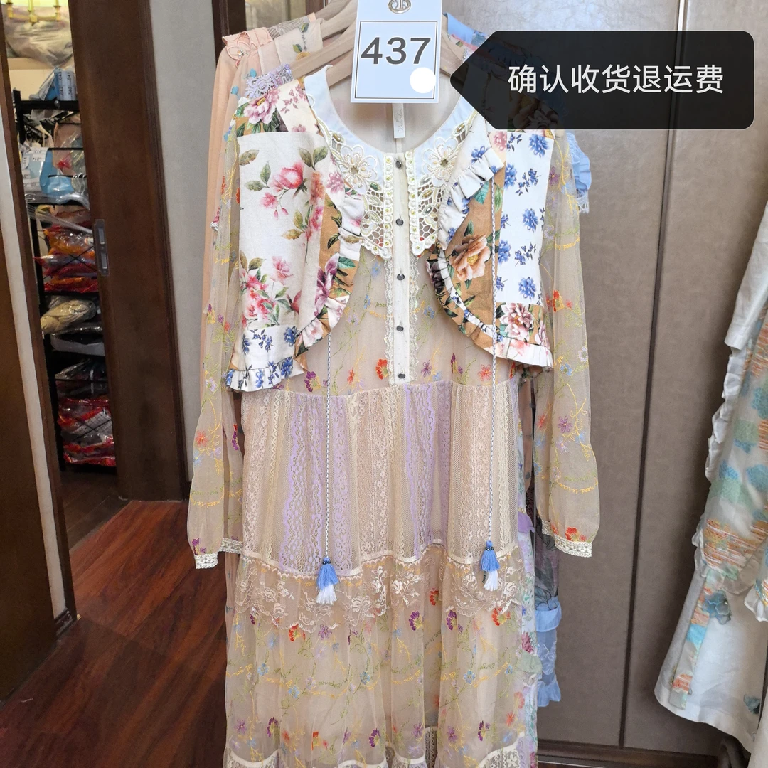 潮家高端女装连衣裙直播间专属链接编号401-500蕾丝碎花气质