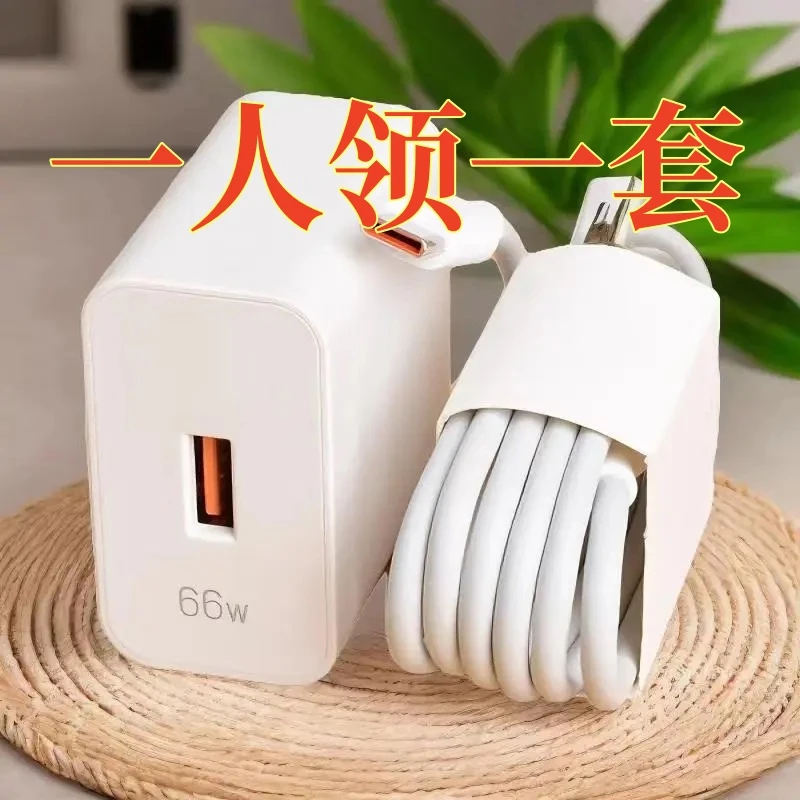 适用华为120W60mate40nova9原装快速66荣耀原装充电线充电数据线