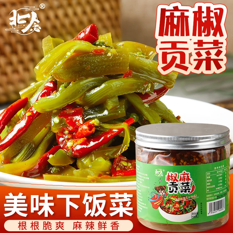北念椒麻贡菜500g罐装下饭咸菜Q弹脆爽开袋即食(两罐）新鲜爽口