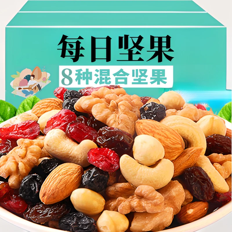每日坚果干混合坚果独立小包装袋装孕妇儿童健康办公室休闲零食品