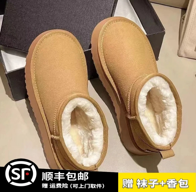 潮流厚底雪地靴女款冬季加绒加厚保暖鞋雪地棉鞋女低帮套筒女鞋子