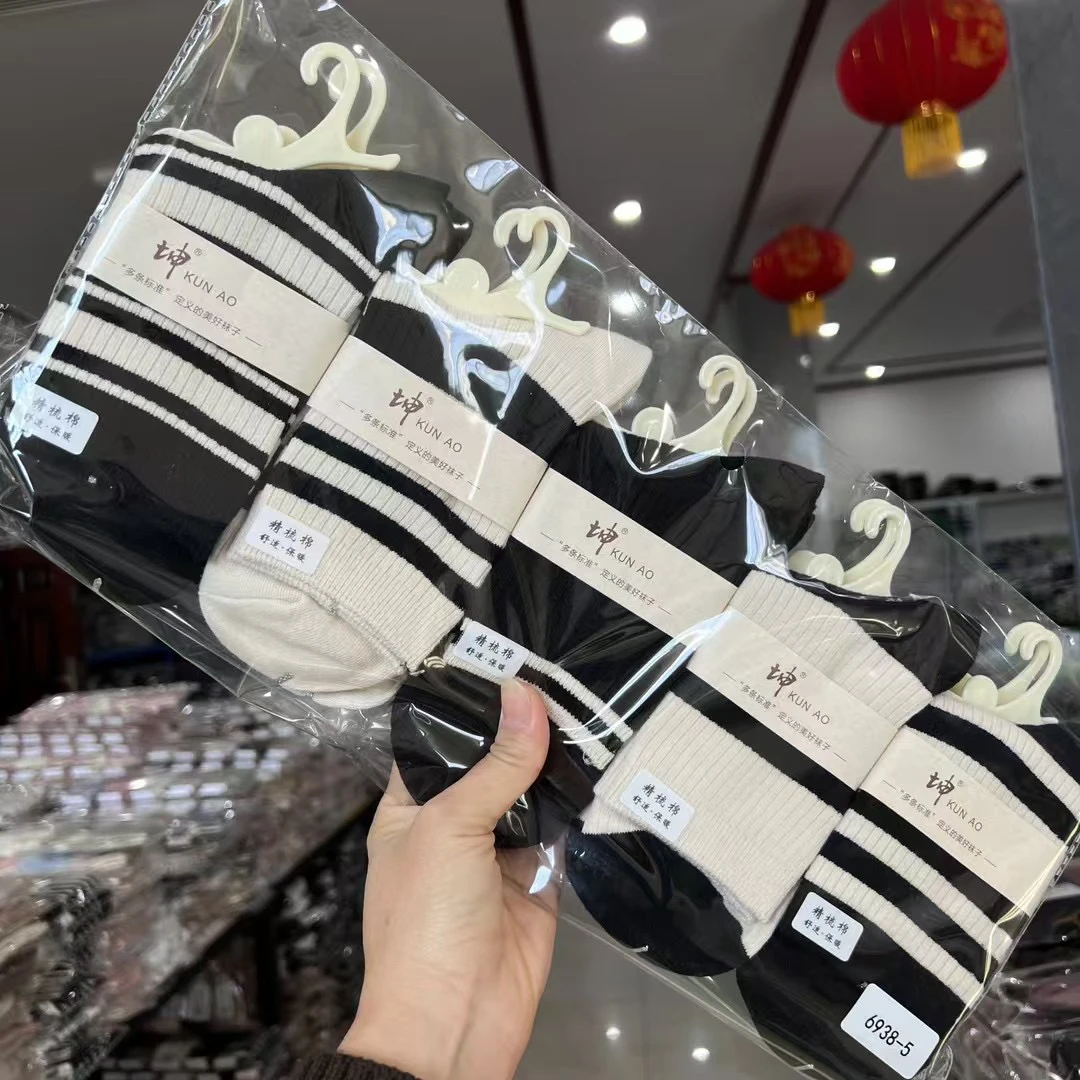 新款坤澳高品质秋冬款精梳棉加厚双针女袜柔软舒适保暖