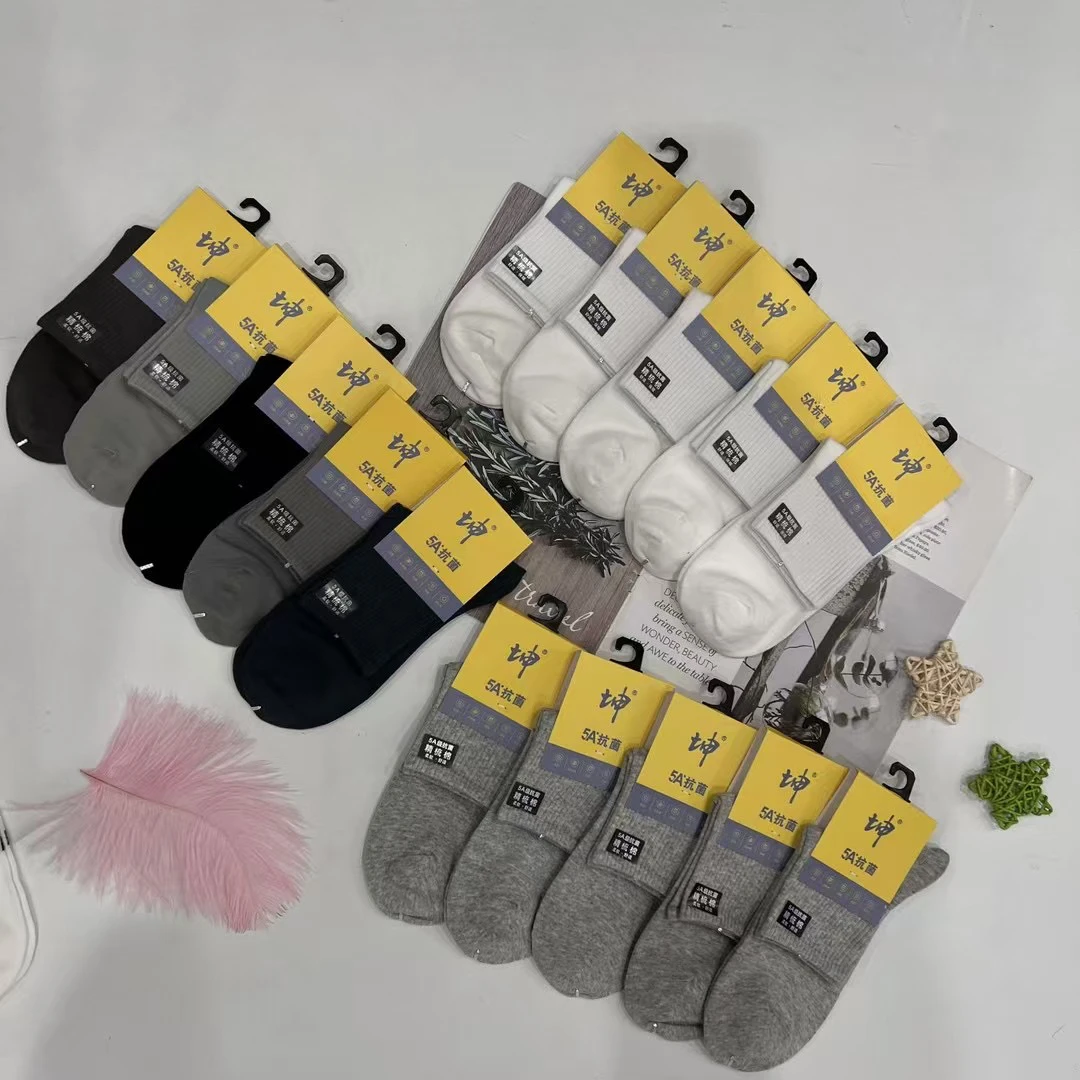 新款 辽源坤澳高品质5精梳棉运动男袜柔软亲肤舒适白色灰色