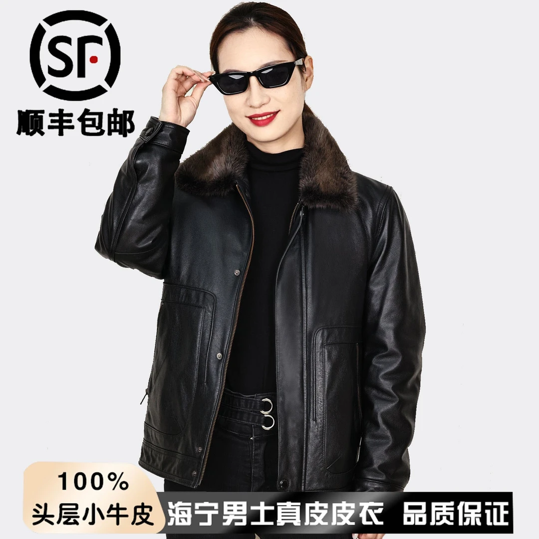 加厚羊羔毛内胆头层牛皮真皮男士休闲真皮皮衣大衣#NP21335