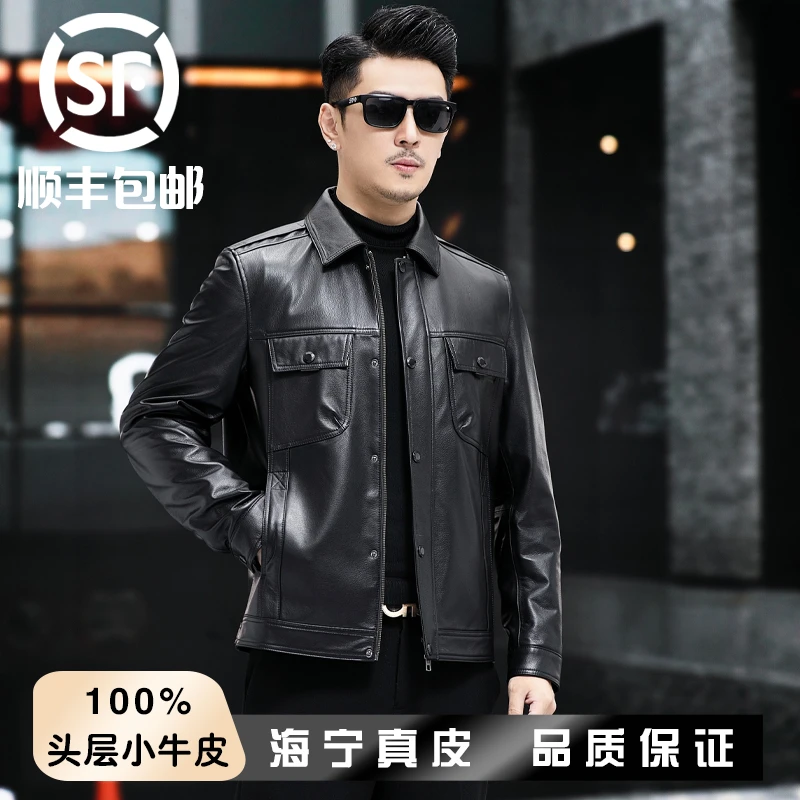 海宁真皮软皮衣男秋冬头层反季皮夹克男士中老年爸爸装牛皮外套