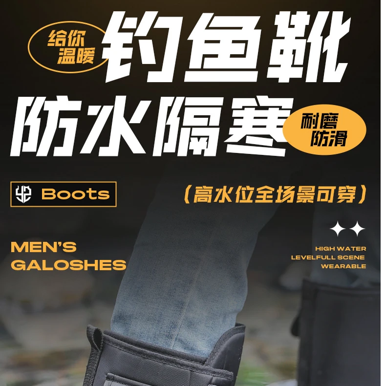 冰钓靴 防水 防滑 保暖 舒适