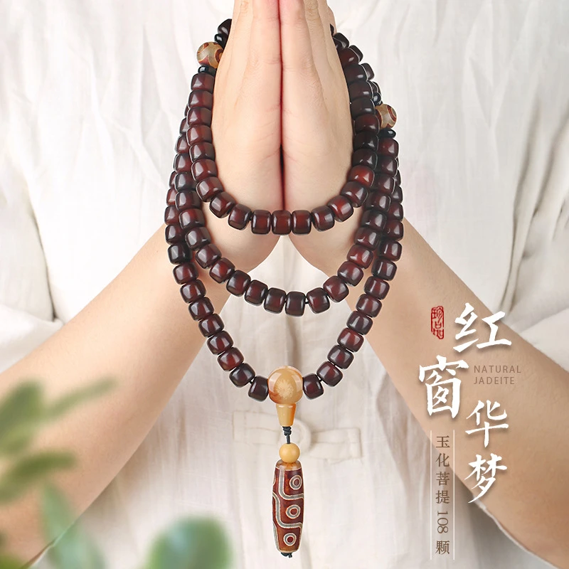 深红菩提根手串10mm高抛红菩提子108佛珠念珠文玩男女长款手工