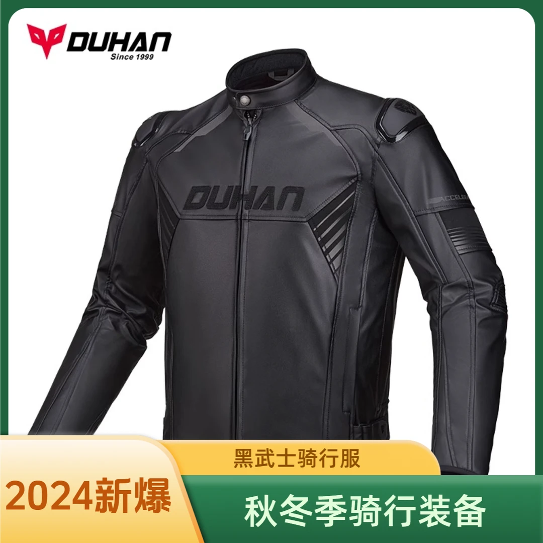 杜汉骑行服男摩托车黑武士骑行服冬季爆款2024新款骑行防寒服四季