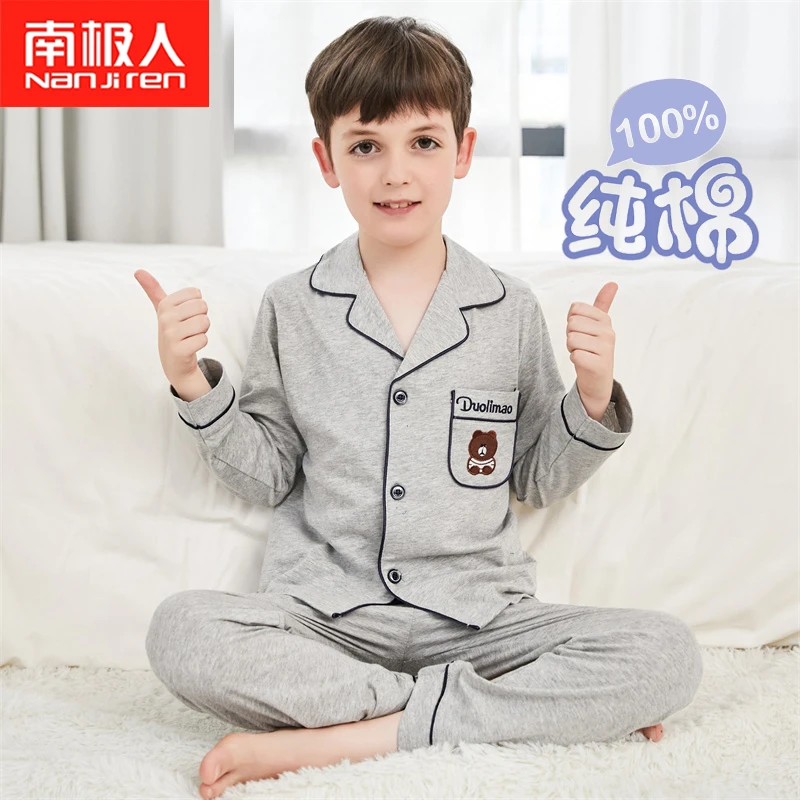 南极人儿童睡衣男童春秋款纯棉长袖宝宝中大童男孩全棉开衫家居服