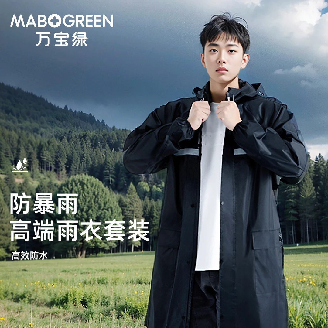 骑行雨衣长款全身防暴雨男士女单人成人新款户外雨披加厚连体反光