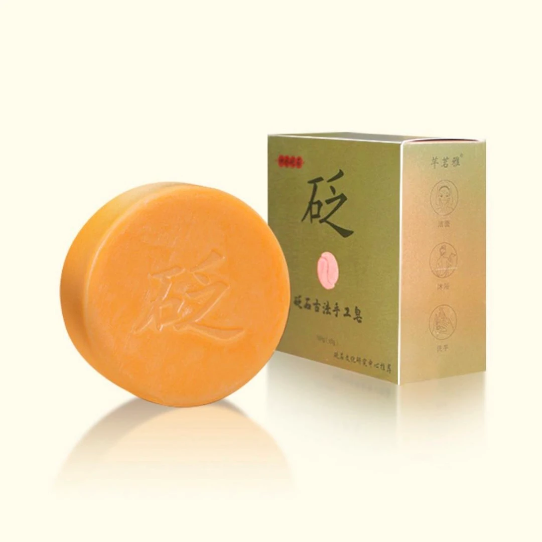 泗滨砭石手工香皂温和抑菌