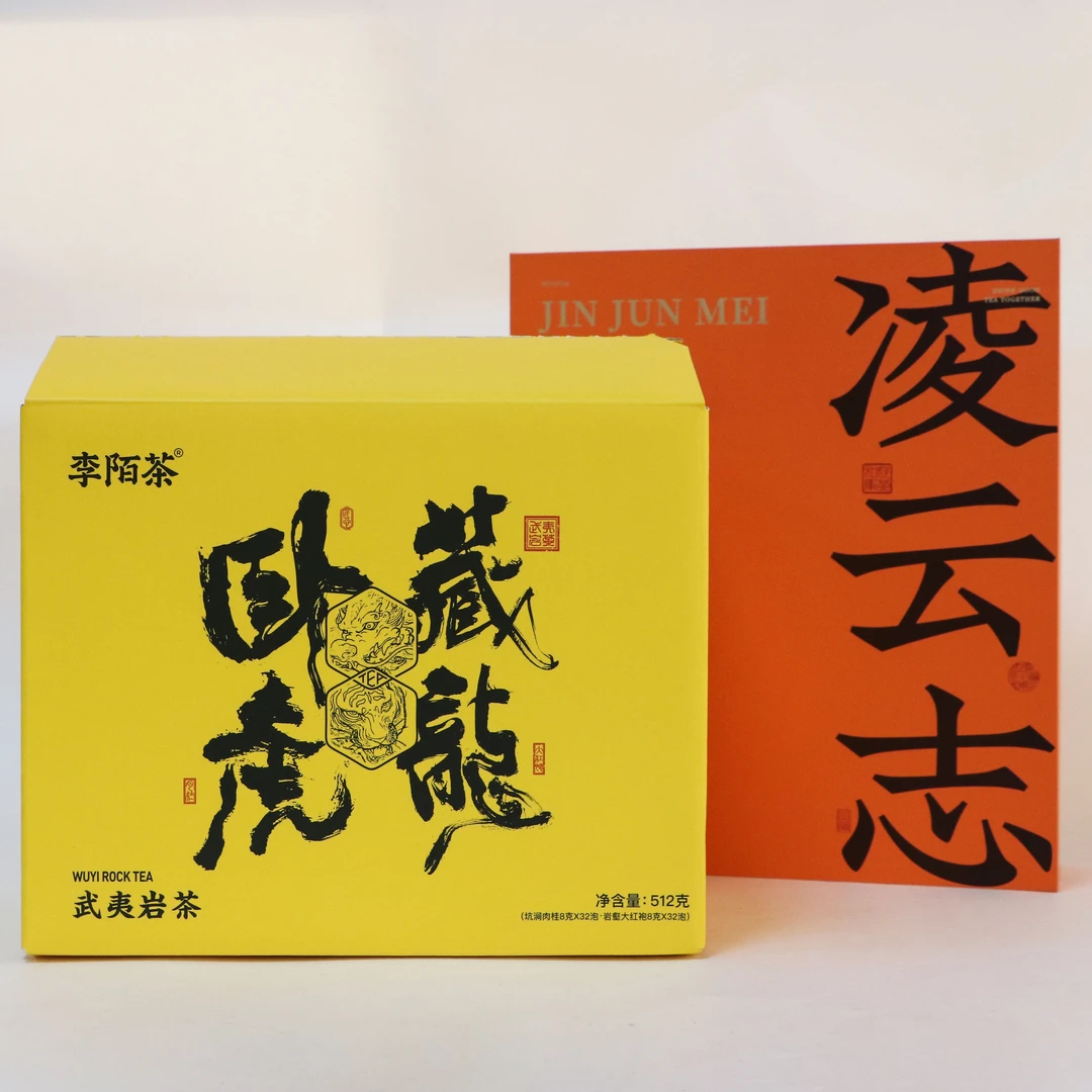 卧虎藏龙肉桂&大红袍组合盒装茶叶