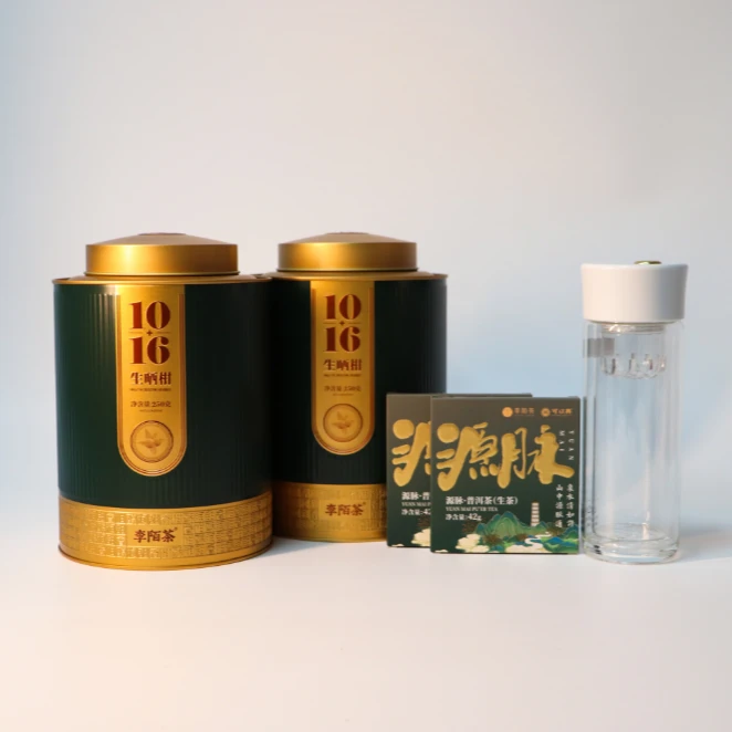 李陌茶10+16生晒小青柑（250g/罐）【XY】