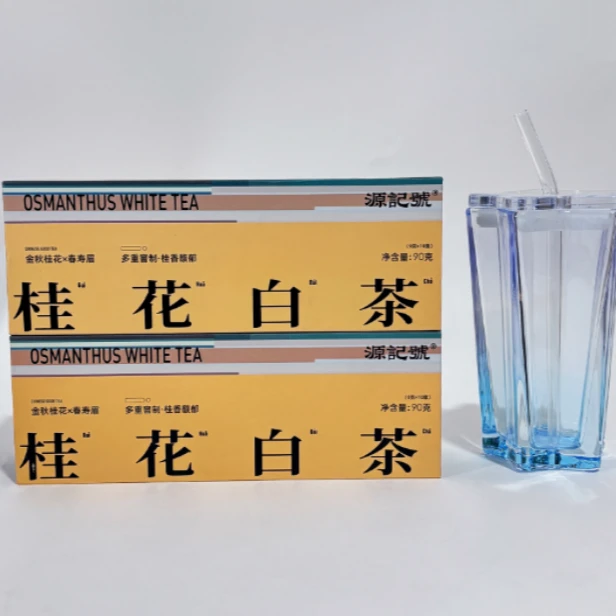 【李陌茶】源记號桂花白茶 多重窨制 桂香馥郁