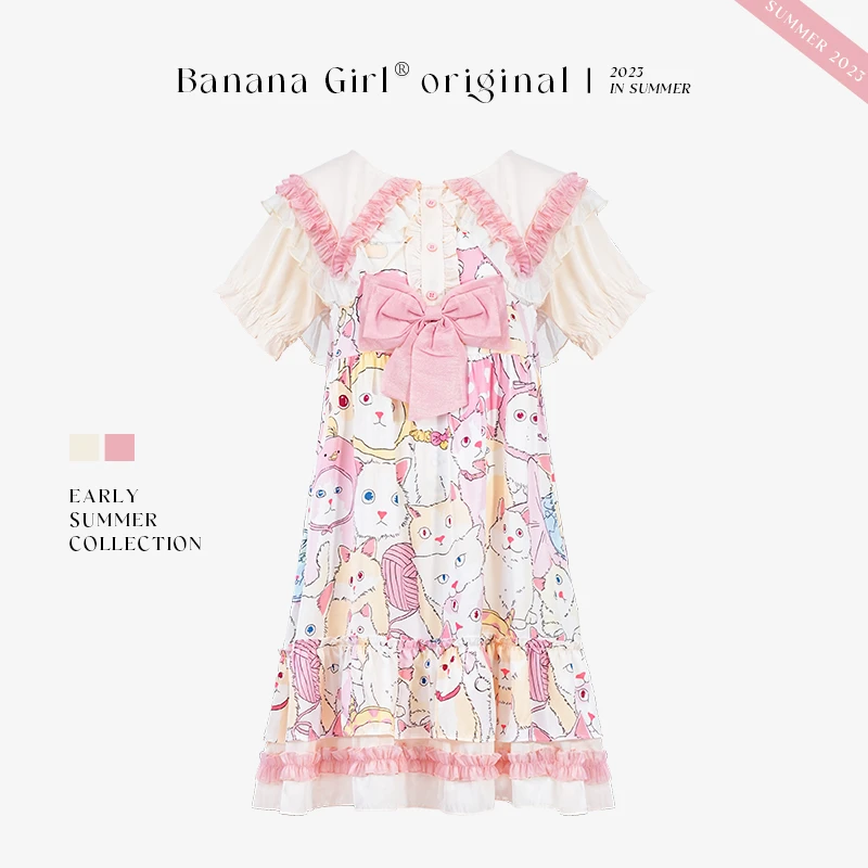 Bananagirl【谁是卧底-小猫咪】连衣裙甜美长裙透气春季薄款