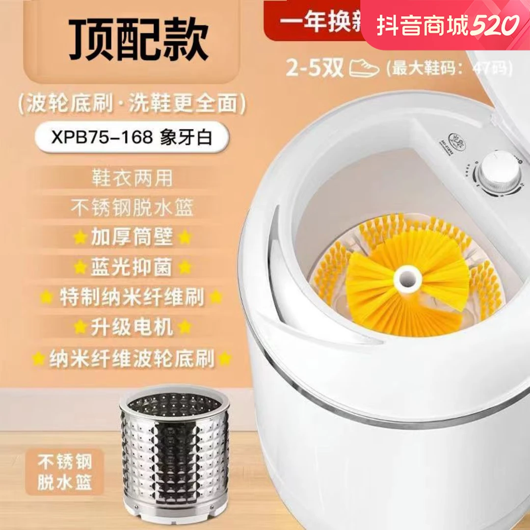 LANSWE/浪莎洗鞋机家用懒人洗衣鞋袜机小型自动洗鞋器刷鞋机神器
