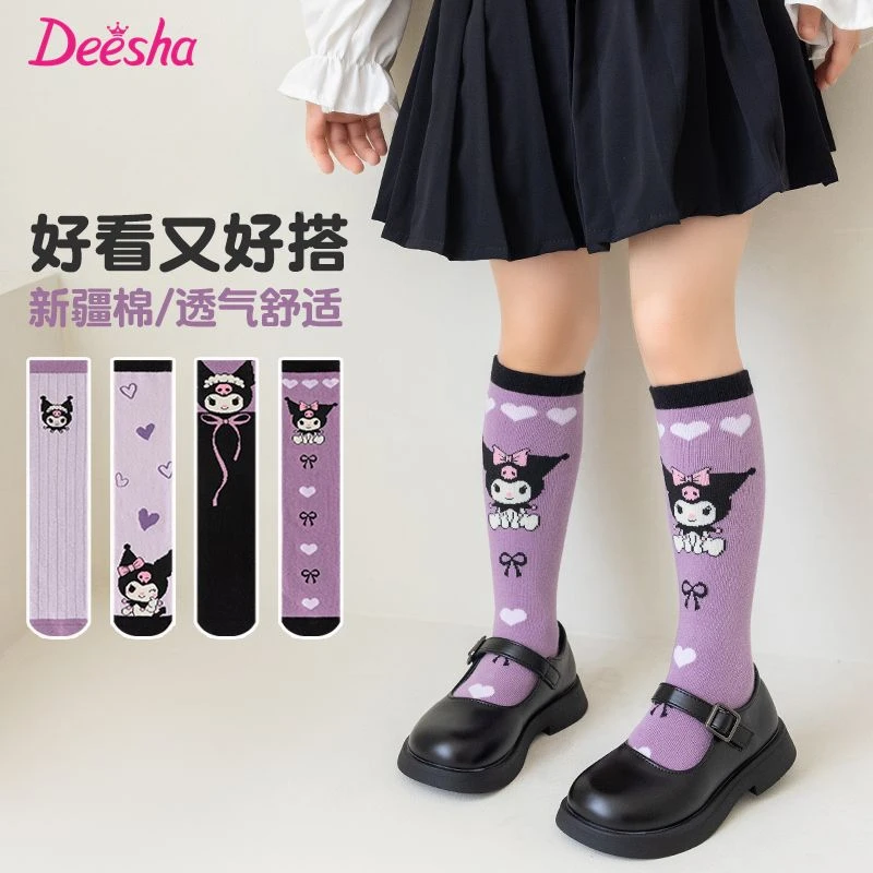 笛莎儿童库洛米袜春秋款中筒棉袜小腿袜女童韩系可爱卡通长筒袜