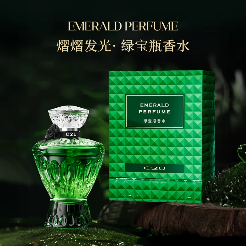 【GREEN BOTTLE】法国C2U绿宝瓶调香师香水 天性 浓香