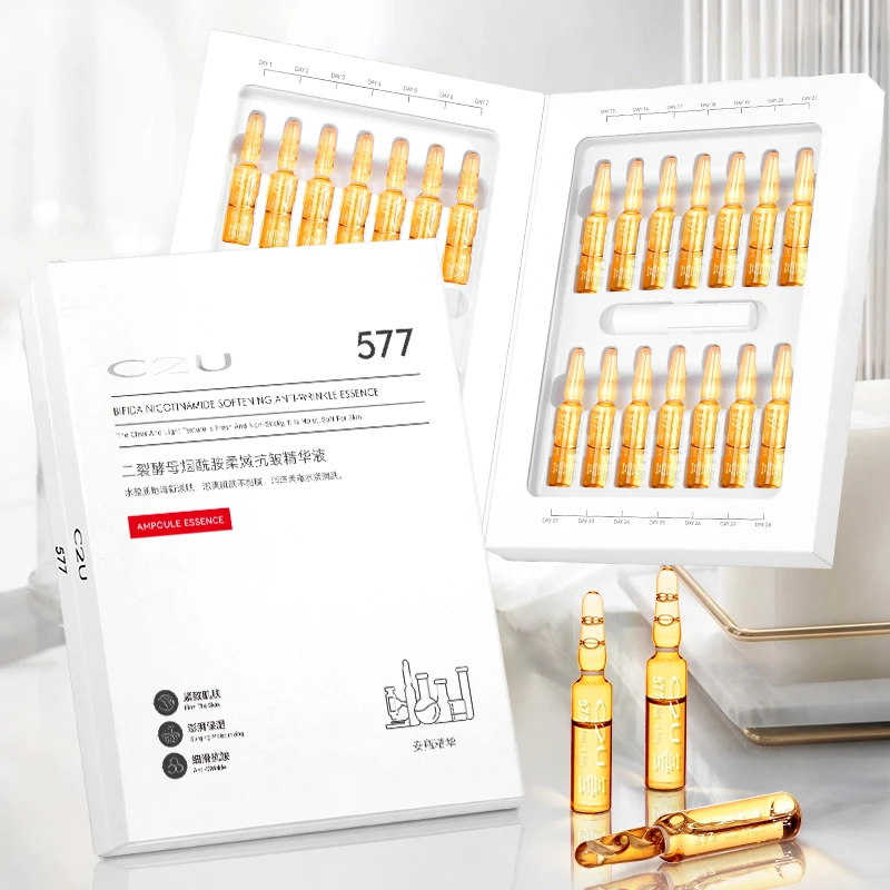 C2U二裂酵母烟酰胺柔嫩抗皱精华液滋润紧致保湿亮肤护肤精华盒装