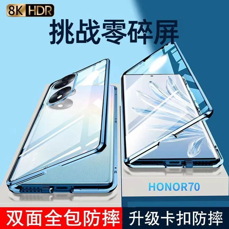 适用荣耀70手机壳双面玻璃磁吸70Pro全包防摔透明70pro+新款保护