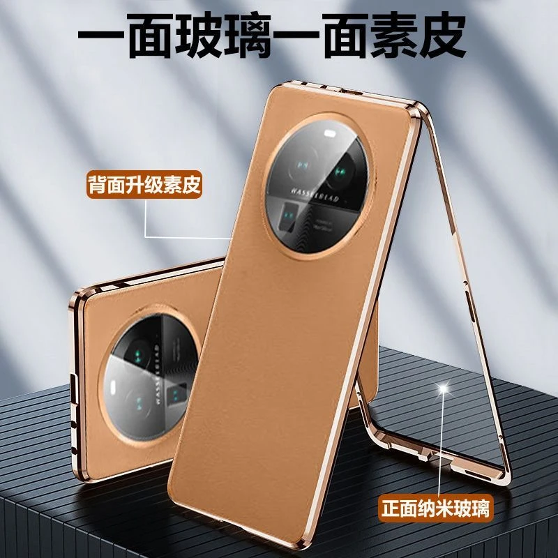 适用OPPOfindx6素皮手机壳双面玻璃findx6Pro全包透明金属网红保