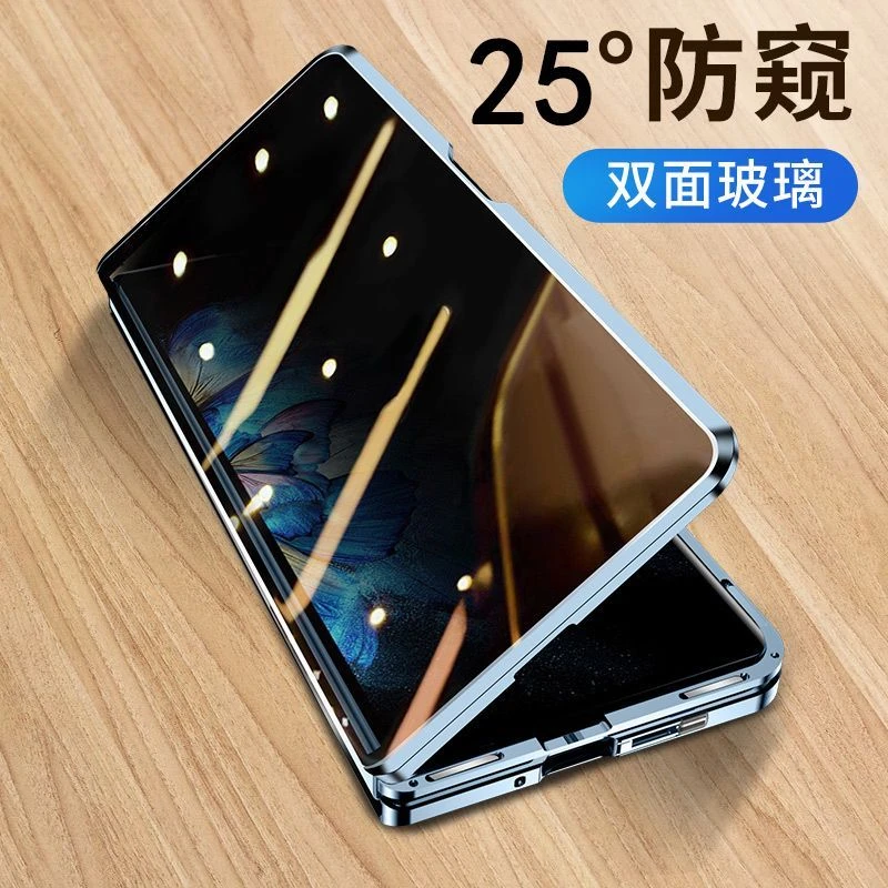 防偷窥荣耀X40手机壳磁吸双面全包防摔x40GT新保护套超薄男女曲屏