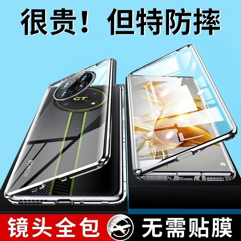 荣耀X40GT手机壳双面玻璃透明磁吸卡扣镜头全包新款防摔保护曲屏