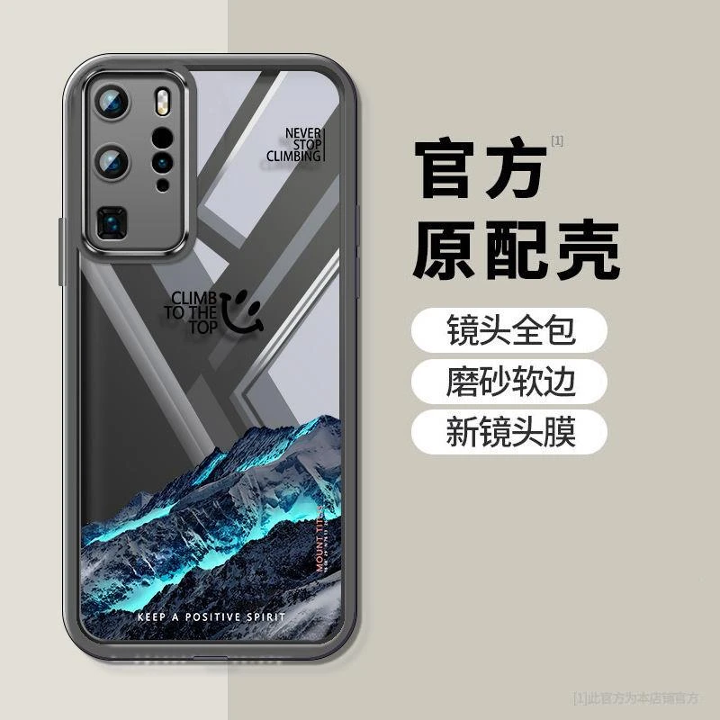 华为P40Pro手机壳潮牌抗震防摔外壳全包带镜头膜高级保护套网红新