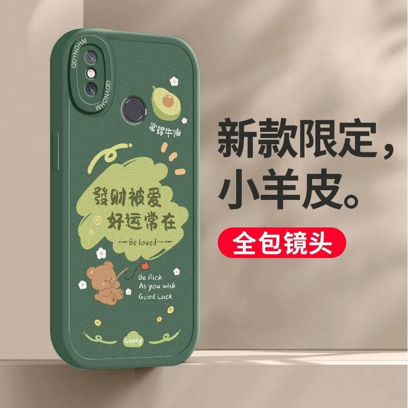 发财小熊小米8/8SE/8青春版手机壳小米9/9Pro全包小羊皮防摔软壳