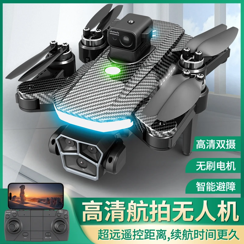 【AIR3/一号机/二号机】三款飞机任你选择