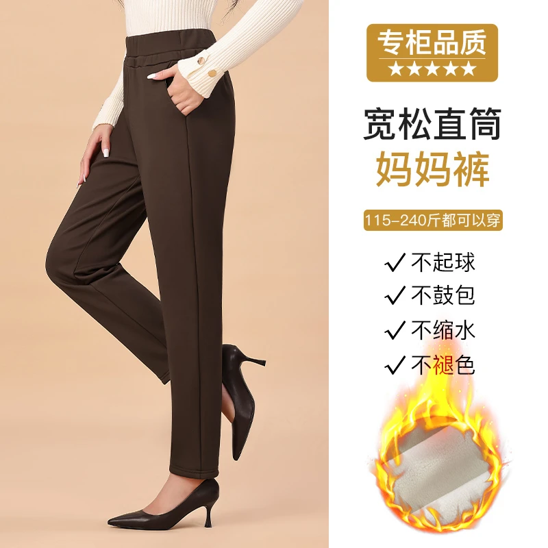 中老年妈妈冬装加绒裤子加肥加大码直筒裤保暖长裤200斤女裤厚