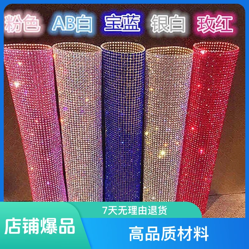 汽车装饰钻石贴钻贴闪钻自粘车标钻石贴纸贴钻diy手工水钻diy材料