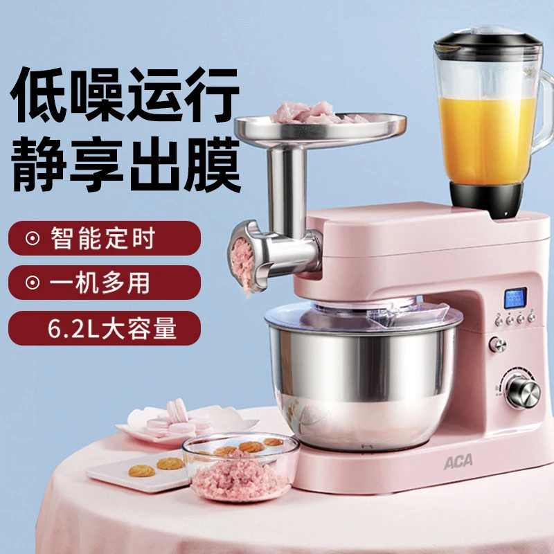ACA/北美厨师机家用和面机揉面机打蛋器全自动多功能搅拌PE1210A