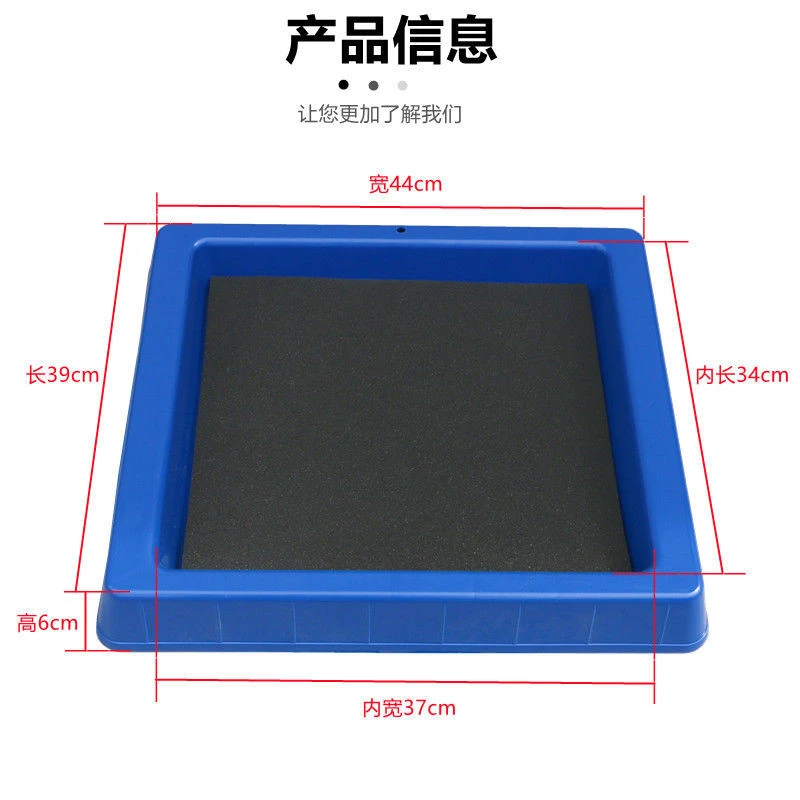 养殖场消毒脚踏盆猪场鞋底消毒鞋盒槽猪场专用消毒盒44*39cm