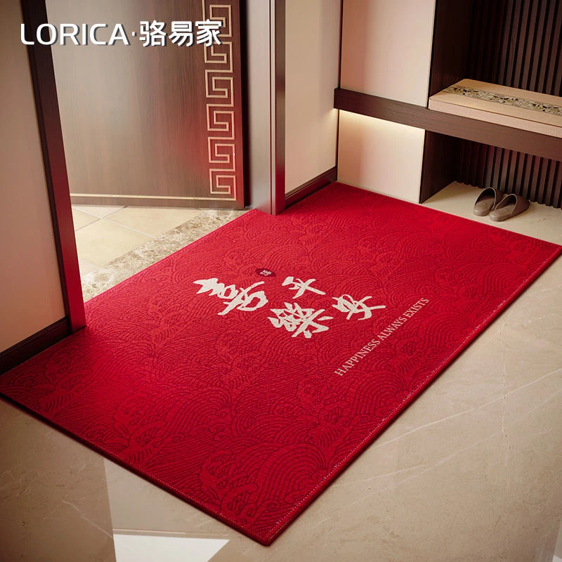 骆易家【喜乐平安】新中式地垫入户门垫防滑垫子脚垫耐脏地毯可裁剪