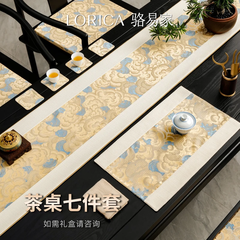 骆易家【青云直上】新中式桌旗茶桌垫布七件套轻奢高端茶席茶室桌布
