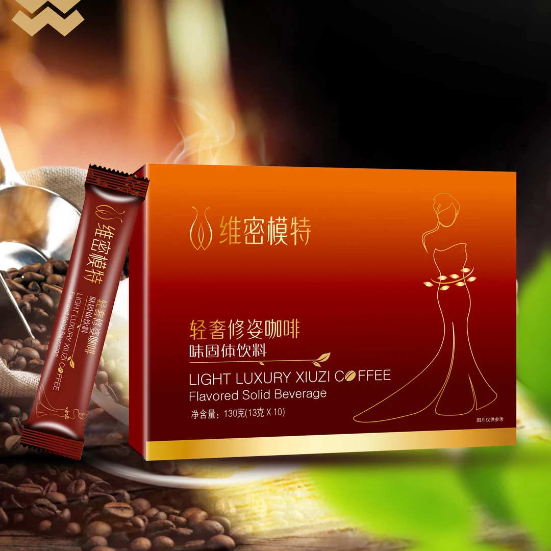 维密模特【韩二曼专属】双11返场-轻奢修姿咖啡味固体饮料