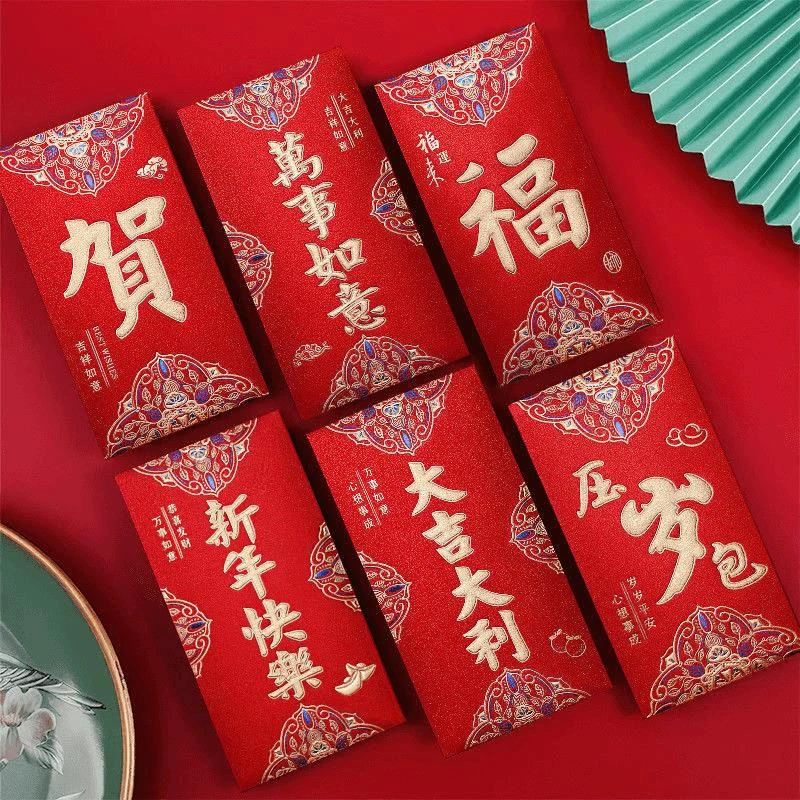 大吉大利红包硬纸烫金利是封创意个性百元千元新年结婚压岁红包袋