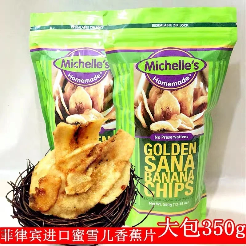 菲律宾原装进口 蜜雪儿 金莎娜香蕉片 每包/350g