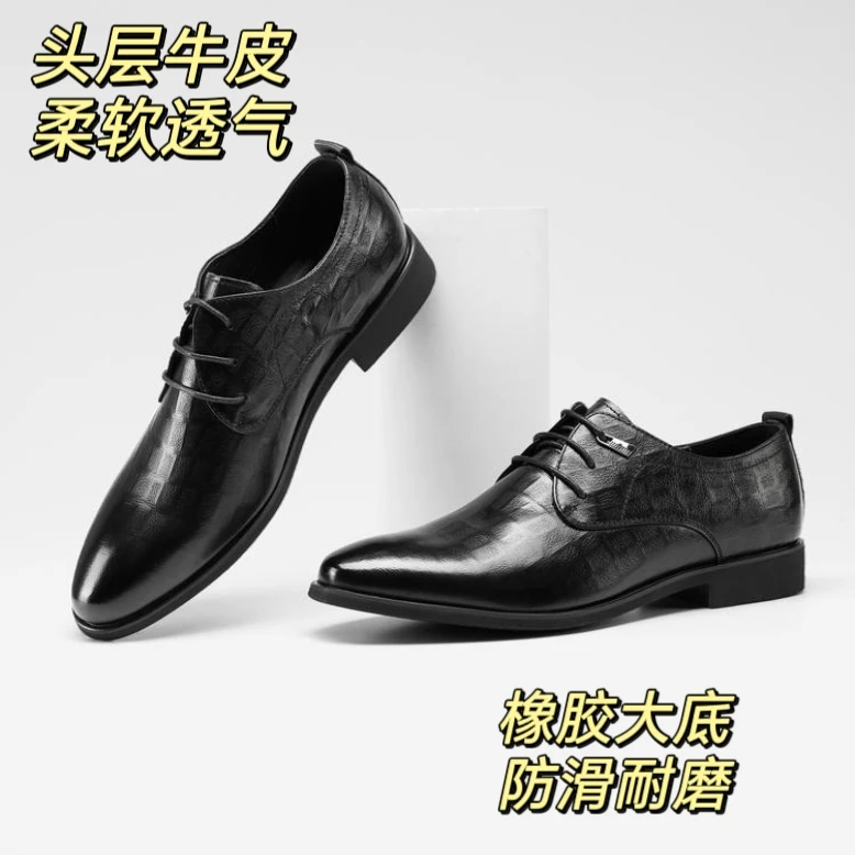 专柜下架头层牛皮男款青年韩版男士户外舒适柔软纹理系带正装皮鞋