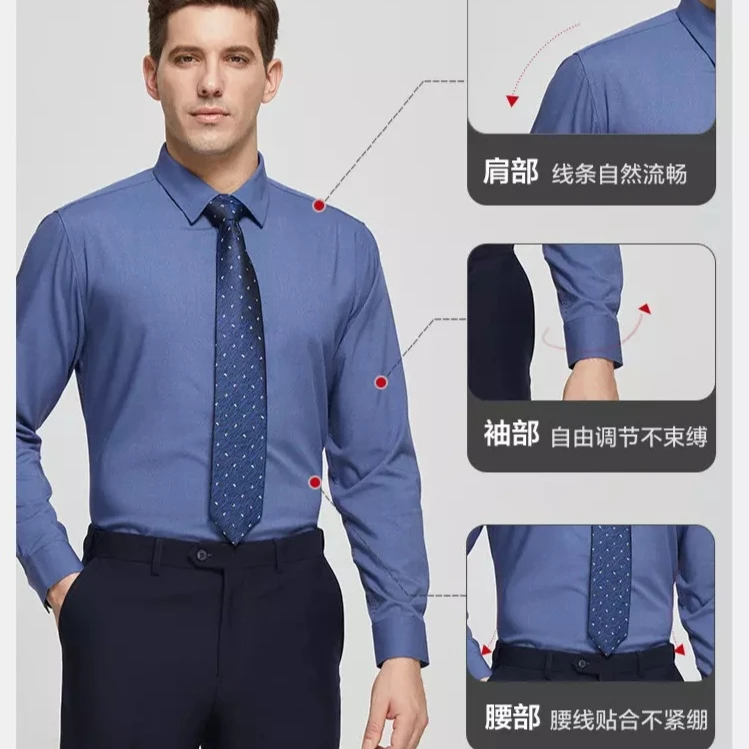 高货抗皱免烫男士长袖衬衫商务正装舒适休闲男式衬衣春秋上衣