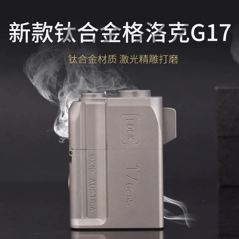 战甲护盾WARARMOR钛合金G17加厚盔甲煤油打火机