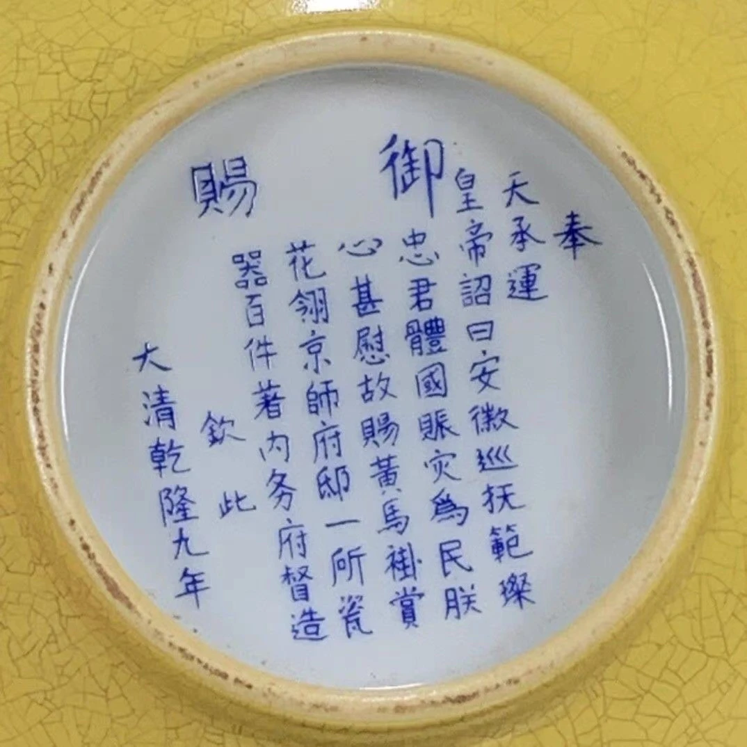 古董瓷器大清乾隆年制画珐琅大丰收碗全品老货收藏内画片随机发货